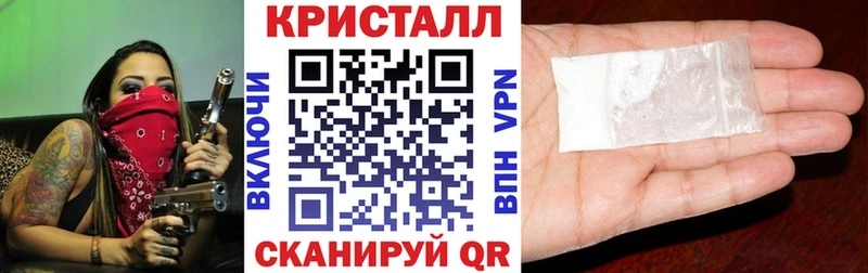 площадка формула цена наркотик Оханск Амфетамин 98%