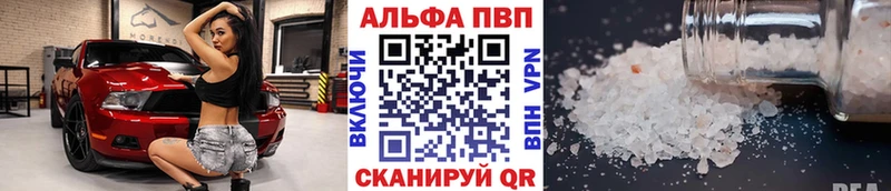 Альфа ПВП СК КРИС  как найти наркотики  Оханск 