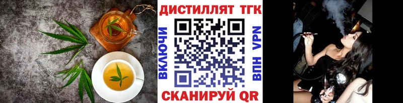 Печенье с ТГК марихуана  Оханск 