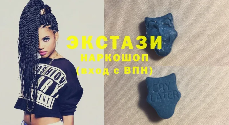 где продают наркотики  Оханск  Ecstasy 250 мг 