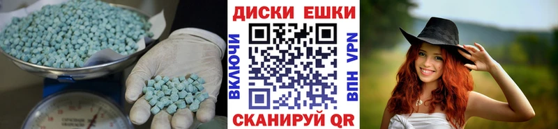 ЭКСТАЗИ 99%  Оханск 