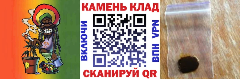 Гашиш гарик Оханск