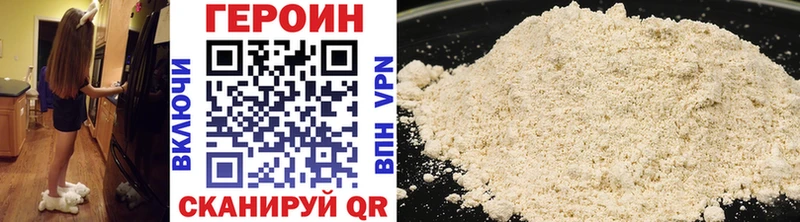 мега ТОР  Оханск  ГЕРОИН Heroin  где купить  