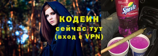 герыч Наволоки
