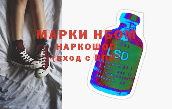 герыч Наволоки