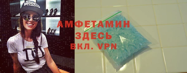 сатива Болхов
