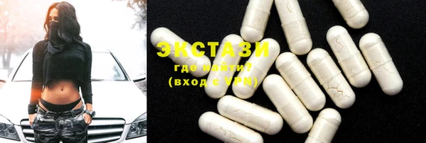 круглые Навашино