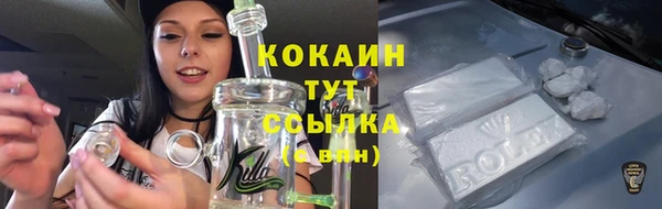 герыч Наволоки