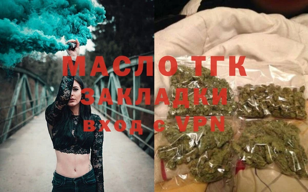 круглые Навашино