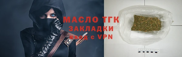 круглые Навашино