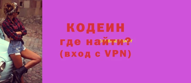 круглые Навашино
