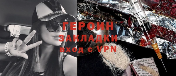круглые Навашино