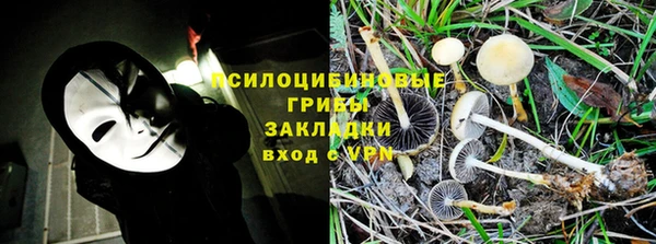круглые Навашино