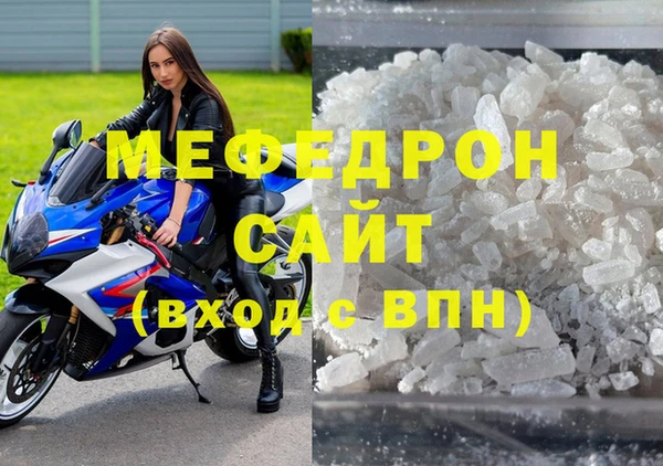 прущие крисы Михайлов