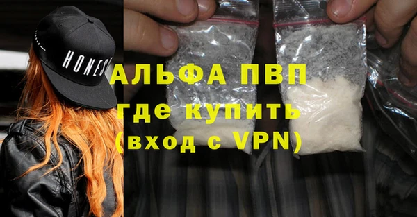 марки lsd Надым