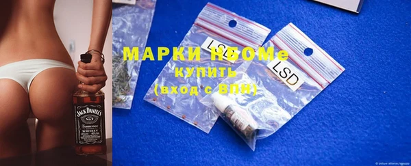 марки lsd Надым