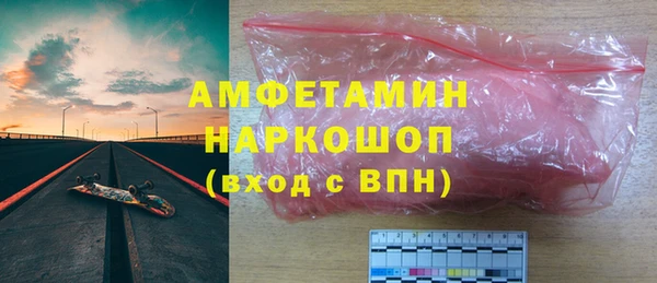 сатива Болхов
