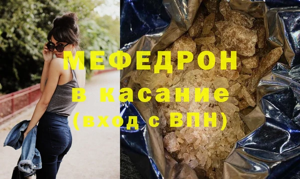 сатива Болхов