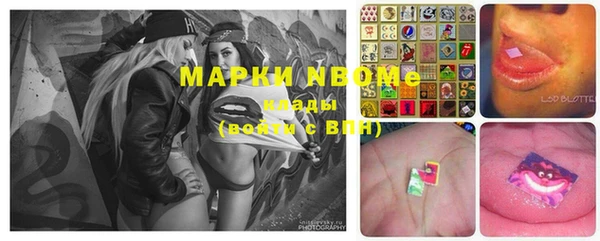 герыч Наволоки