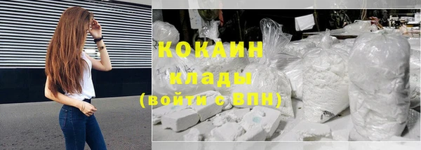 марки lsd Надым