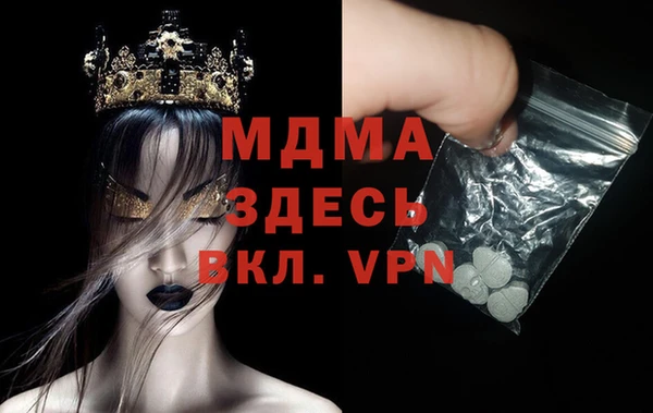 кокаин Михайловка