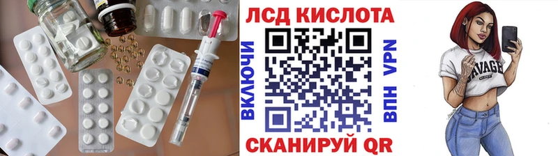 Лсд 25 экстази кислота Оханск