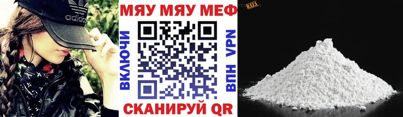 МЕФ кристаллы  продажа наркотиков  Оханск 