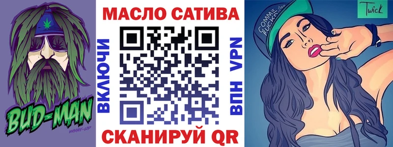 ТГК Wax  продажа наркотиков  Оханск 