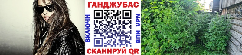 Бошки марихуана VHQ МЕГА онион Оханск купить наркотики сайты